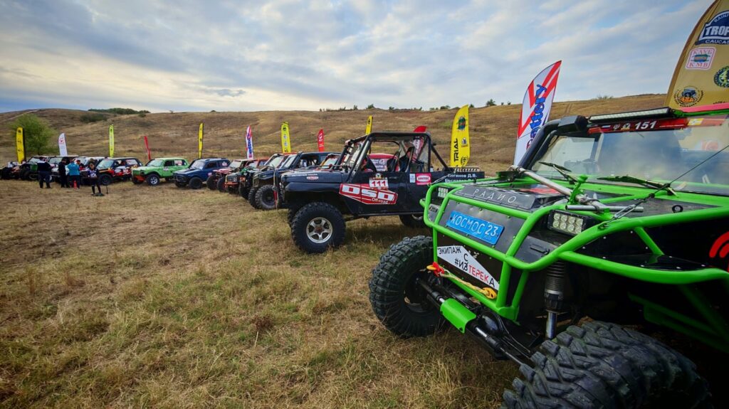 «Космос» в парке участников RFC GS Кавказ 2026